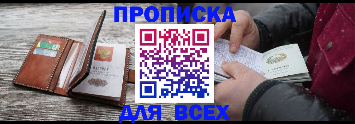 регистрация для дет. сада в Екатеринбурге