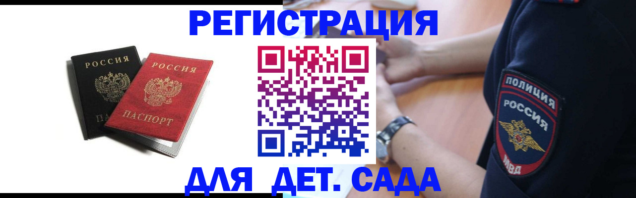 прописка поиск в Екатеринбурге